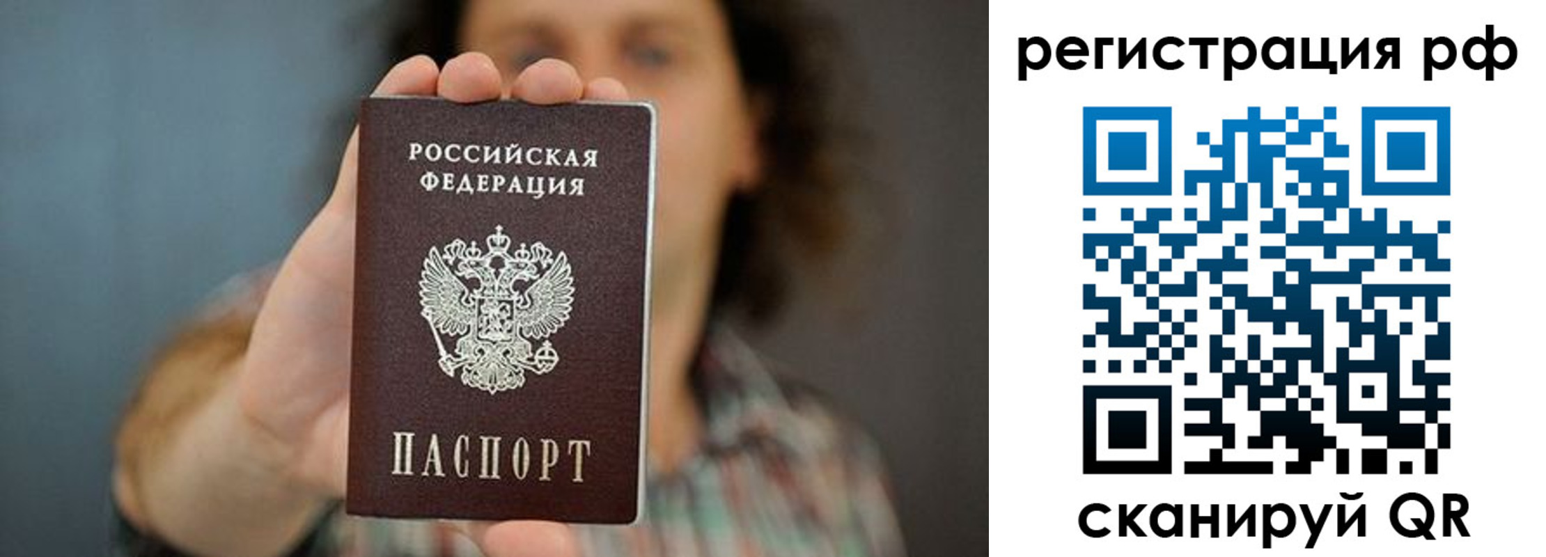 регистрация для школы в Волжске